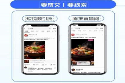 信息流开户攻略：告别开户难题